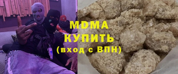 дистиллят марихуана Богданович