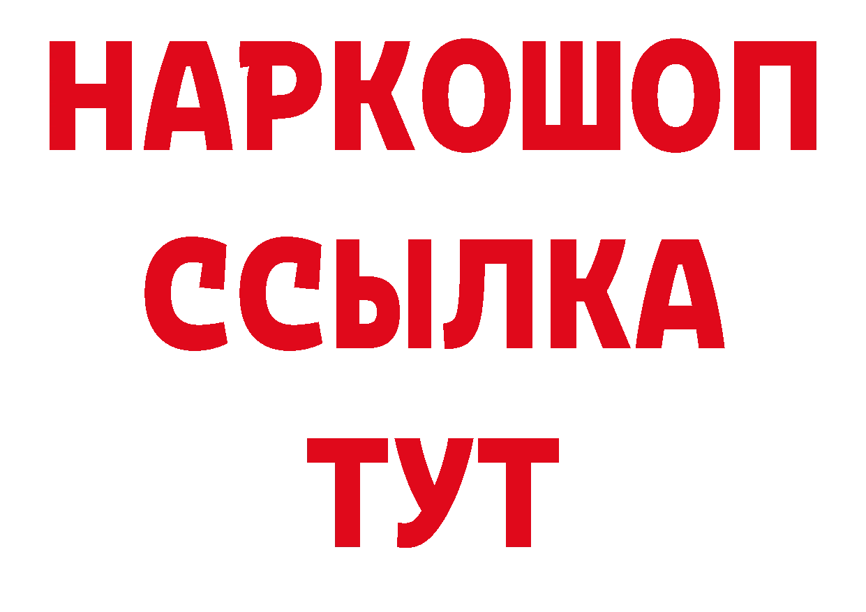 А ПВП крисы CK сайт сайты даркнета hydra Вышний Волочёк